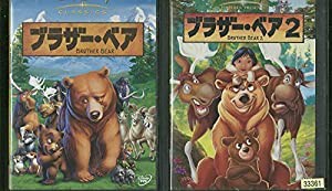 DVD ブラザーベア ディズニー 全2巻 レンタル版 LL06174(中古品)