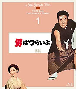 男はつらいよ〈シリーズ第1作〉 4Kデジタル修復版 [Blu-ray](中古品)