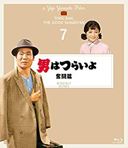 男はつらいよ 奮闘篇〈シリーズ第7作〉 4Kデジタル修復版 [Blu-ray](中古品)