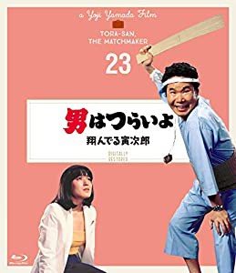 男はつらいよ 翔んでる寅次郎〈シリーズ第23作〉 4Kデジタル修復版 [Blu-ray](中古品)