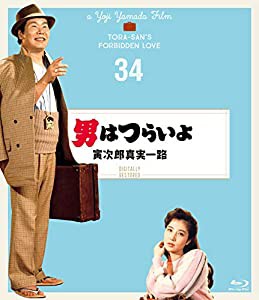 男はつらいよ 寅次郎真実一路〈シリーズ第34作〉 4Kデジタル修復版 [Blu-ray](中古品)