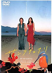 サンクチュアリ [DVD](中古品)