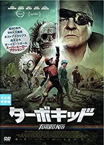 ターボキッド [DVD](中古品)