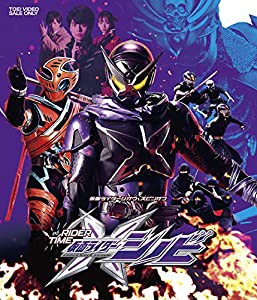 仮面ライダージオウ スピンオフ RIDER TIME 仮面ライダーシノビ [Blu-ray](中古品)