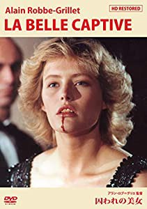 囚われの美女 [DVD](中古品)