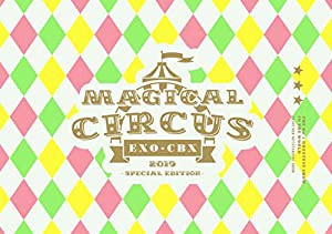 【メーカー特典あり】EXO-CBX “MAGICAL CIRCUS" 2019 -Special Edition-(DVD2枚組)(初回生産限定盤)(ステッカー付)(中古品)