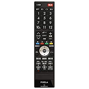 ピクセラ PIXELA VLシリーズ 液晶テレビ専用リモコン PIX-RM050-PZ1(中古品)