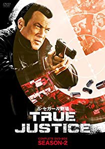 スティーヴン・セガール劇場 TRUE JUSTICE コンプリート BOX SEASON 2 [DVD](中古品)