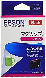 エプソン 純正 インクカートリッジ マグカップ MUG-M マゼンタ(中古品)