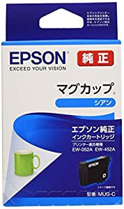 エプソン 純正 インクカートリッジ マグカップ MUG-C シアン(中古品)