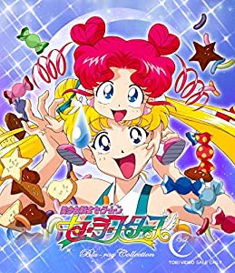 美少女戦士セーラームーン セーラースターズ Blu-ray COLLECTION VOL.1(中古品)