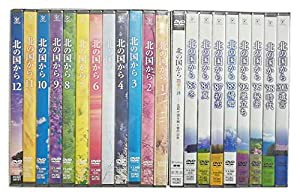 北の国から全20巻+スペシャル版 25枚組DVD(中古品)