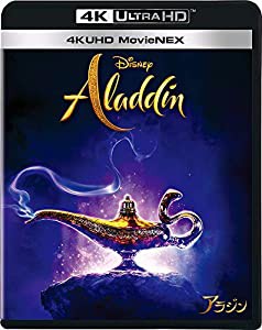 アラジン 4K UHD MovieNEX [4K ULTRA HD+ブルーレイ+デジタルコピー+MovieNEXワールド] [Blu-ray](中古品)