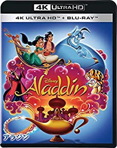 アラジン 4K UHD [4K ULTRA HD+ブルーレイ] [Blu-ray](中古品)