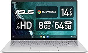 Chromebook クロームブック ASUS ノートパソコン 14.0型フルHD液晶 日本語キーボード C434TA シルバー グーグル Google(中古品)