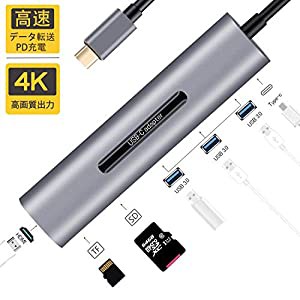 USB C ハブ USB3.0 HUB 多機能 PD充電 4K HDMI SD/TF 5Gbpsデータ転送 7in1 MacBook/MacBookPro対応(中古品)