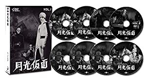 月光仮面DVD全5部フルセット-HDリマスター版-(15枚組)(中古品)