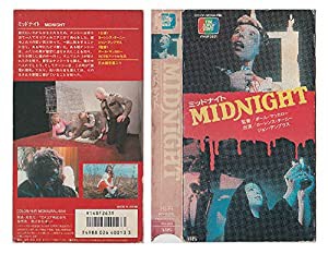 ミッドナイト [VHS](中古品)