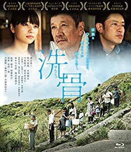 洗骨 [Blu-ray](中古品)