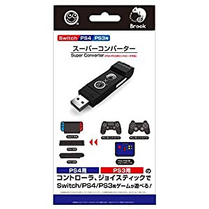 【Switch/PS4/PS3用】スーパーコンバーター(PS4/PS3用コントローラ対応) - Switch/PS4/PS3(中古品)
