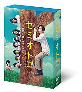 セミオトコ DVD-BOX(中古品)