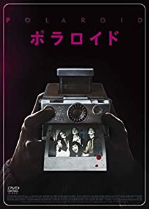 ポラロイド [DVD](中古品)