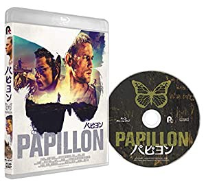 パピヨン[Blu-ray](中古品)