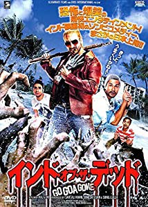 インド・オブ・ザ・デッド [DVD](中古品)