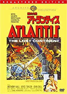 謎の大陸アトランティス [DVD](中古品)