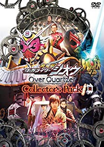 劇場版 仮面ライダージオウ Over Quartzer コレクターズパック [DVD](中古品)