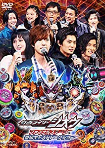 仮面ライダージオウ ファイナルステージ&番組キャストトークショー [DVD](中古品)