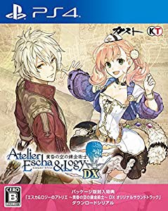 【PS4】エスカ&ロジーのアトリエ ~黄昏の空の錬金術士~ DX (パッケージ版封入特典(オリジナルサウンドトラック ダウンロードシリ