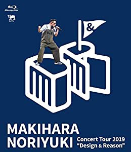 Makihara Noriyuki Concert Tour 2019 "Design & Reason" (通常盤) (特典なし) [Blu-ray](中古品)