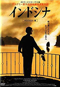 インドシナ HDリマスター版 [DVD](中古品)