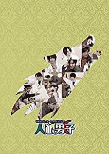 人狼男子 第2巻 [Blu-ray](中古品)