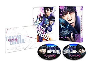 東京喰種 トーキョーグール【S】 豪華版(初回限定生産) [DVD](中古品)