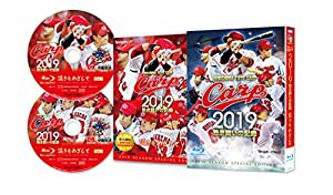 CARP2019熱き闘いの記録 ~頂きをめざして~ [Blu-ray](中古品)