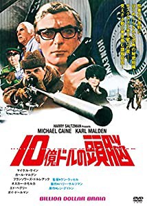 10億ドルの頭脳(スペシャル・プライス) [DVD](中古品)