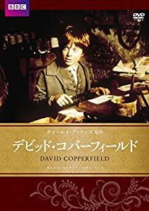 デビッド・コパ―・フィールド チャールズ・ディケンズ原作 [DVD](中古品)