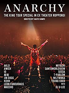 THE KING TOUR SPECIAL in EX THEATER ROPPONGI [Blu-ray](中古品)