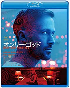 オンリー・ゴッド スペシャル・コレクターズ・エディション [Blu-ray](中古品)