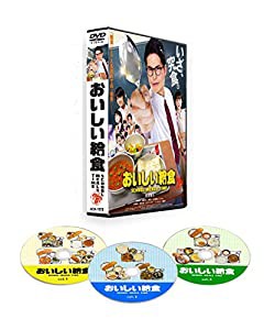 おいしい給食　SCHOOL MEALS TIME [DVD](中古品)