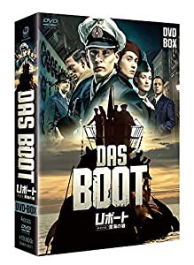 Uボート ザ・シリーズ 深海の狼 DVD-BOX(中古品)