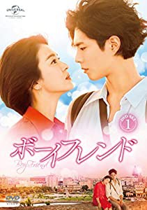 ボーイフレンド DVD SET1(特典DVD付)(お試しBlu-ray付)(中古品)