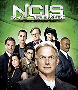 NCIS ネイビー犯罪捜査班 シーズン8(トク選BOX)(12枚組) [DVD](中古品)