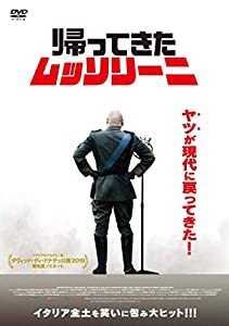 帰ってきたムッソリーニ [DVD](中古品)