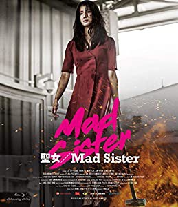 聖女/Mad Sister [Blu-ray](中古品)