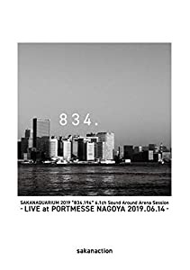 SAKANAQUARIUM 2019 "834.194" 6.1ch Sound Around Arena Session -LIVE at PORTMESSE NAGOYA 2019.06.14-(DVD通常盤)(中古品)