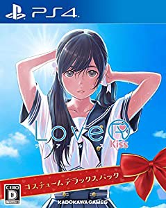 LoveR Kiss コスチュームデラックスパック - PS4 (【特典】コスチュームDLC20種 同梱)(中古品)