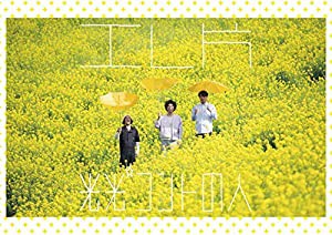 エレ片 光光☆コントの人 [DVD](中古品)